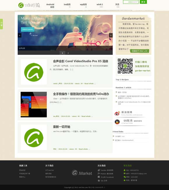澳门开奖结果+开奖记录2021年下载 我国影史首部百亿元票房影片诞生
